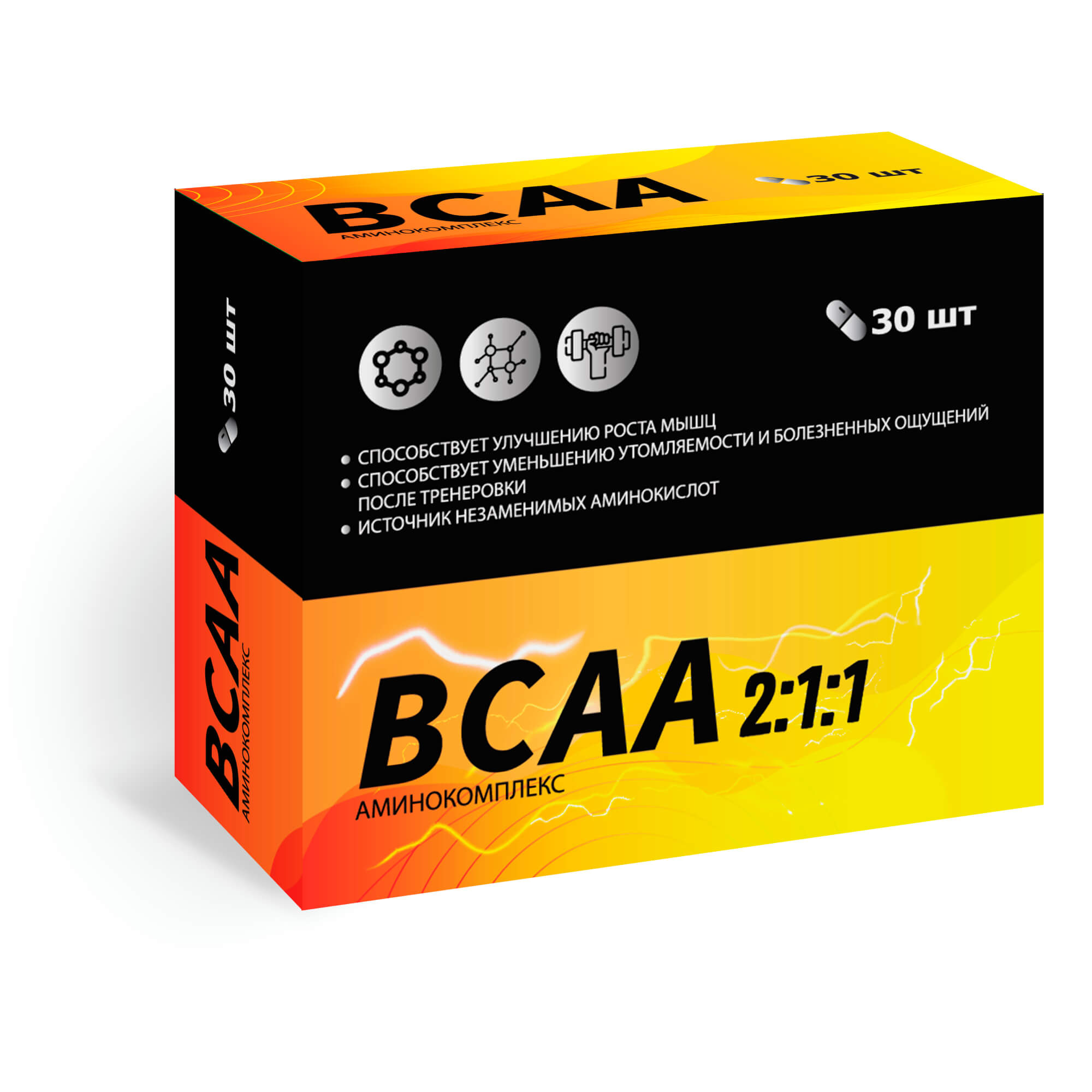 BCAA аминокомплекс капс. №90