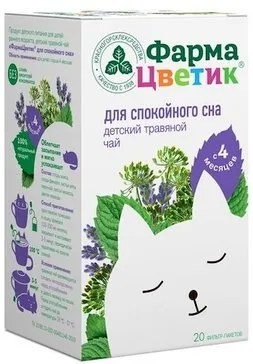 Чай детский ФармаЦветик для спокойного сна пак.-фильтр 1,5г №20