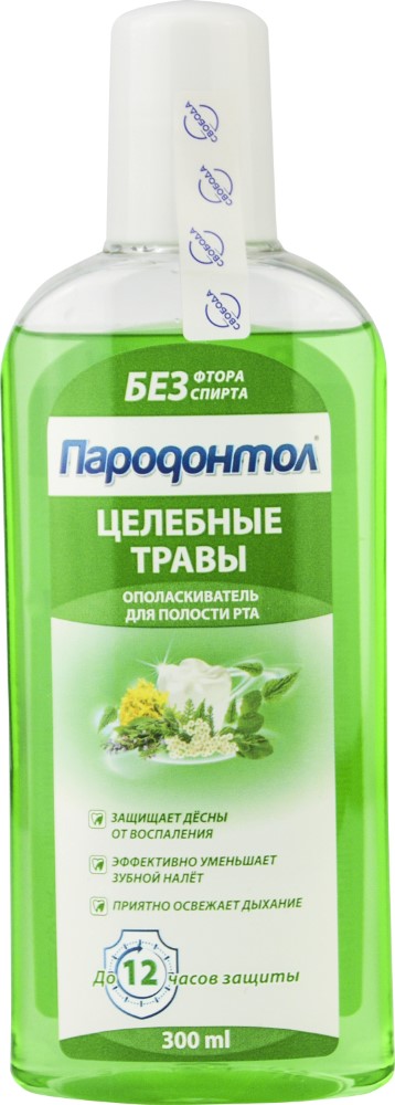 Ополаскиватель полости рта ПАРОДОНТОЛ PROF Целебные травы 300мл