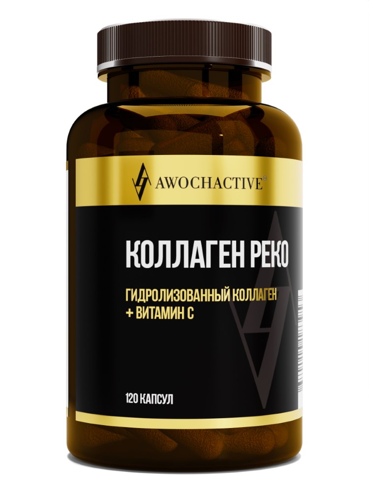 AWOCHACTIVE Коллаген Peko капс. №120