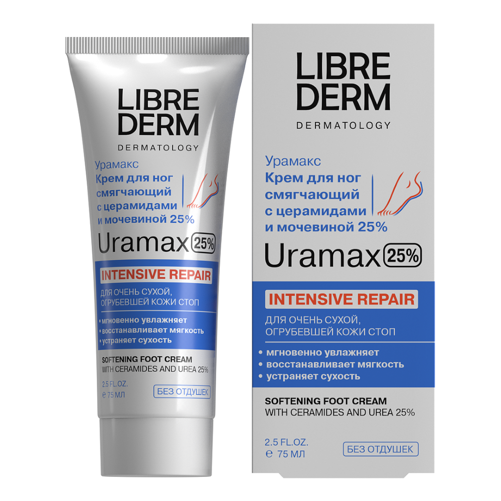Либридерм (Librederm) Uramax крем д/ног смягчающий с Церамидами и мочевиной 25% 75мл