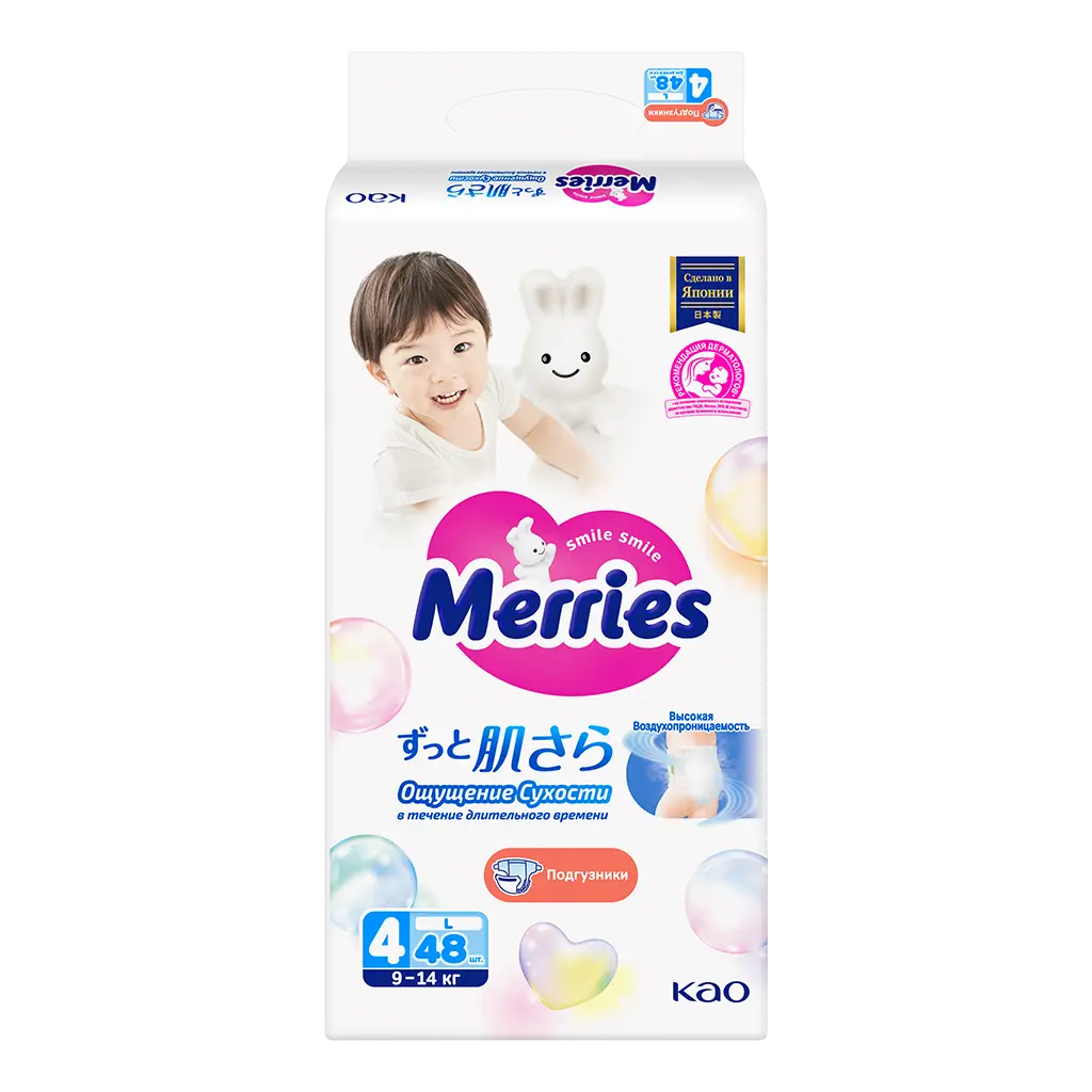 Подгузники MERRIES разм. L (9-14кг) №48 картинка № 2