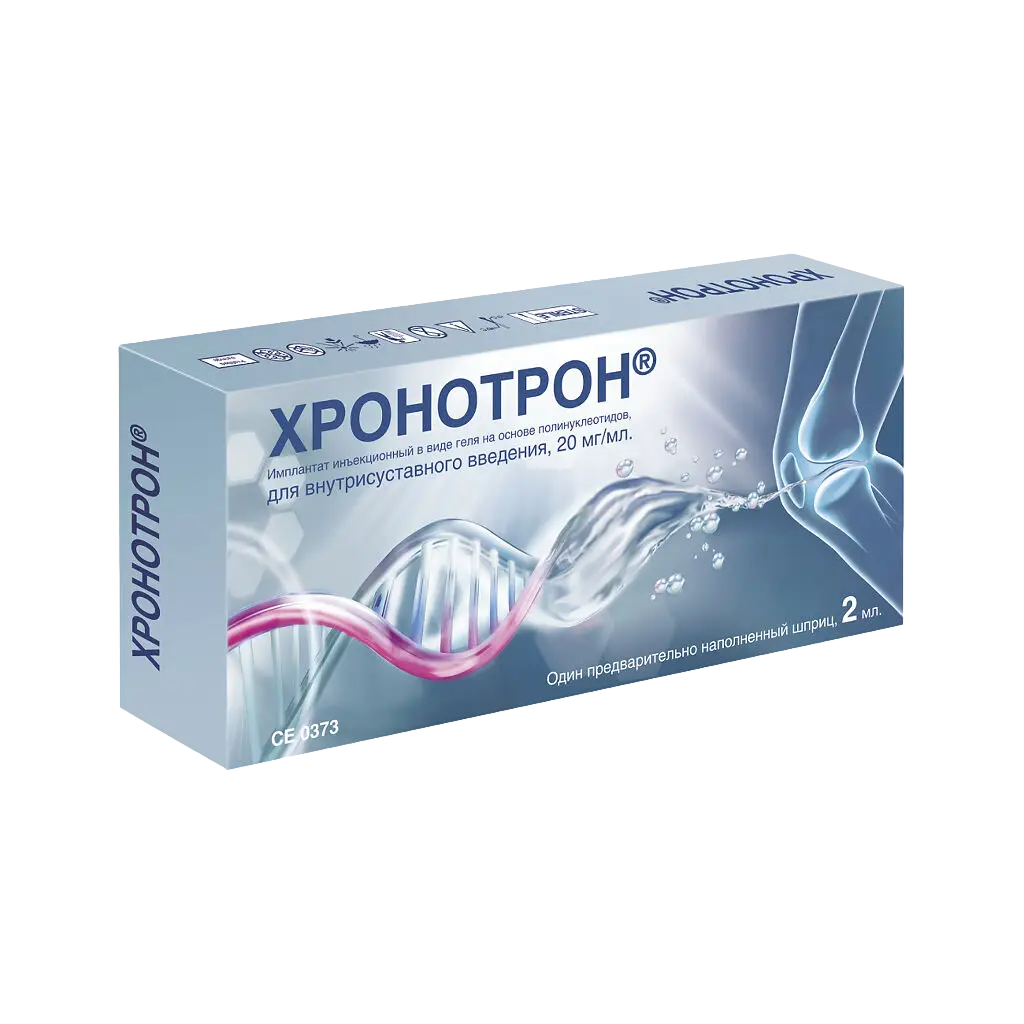 Хронотрон шприц (гель д/внутрисуставного введ.) на осн. полинуклеотидов 20мг/мл 2мл №1