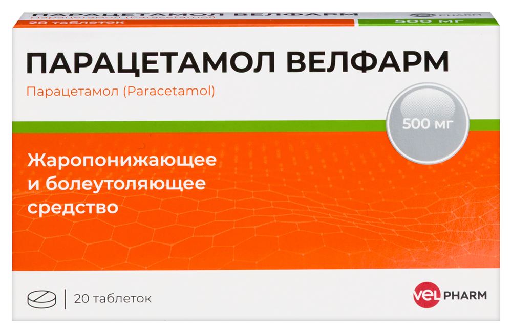 Парацетамол Велфарм таб. 500мг №20 картинка № 3