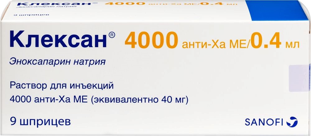 Клексан шприц (р-р д/ин.) 4000 анти-Ха МЕ/0,4 мл №9