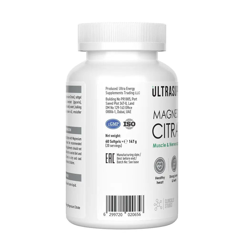 ULTRASUPPS (УЛЬТРАСАППС) Магний цитрат капс. мягкие №60 картинка № 4