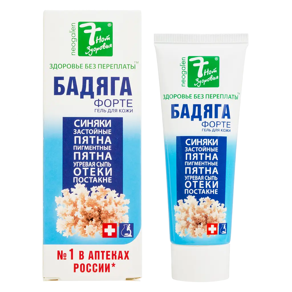 Гель 7 НОТ ЗДОРОВЬЯ Бадяга форте от синяков, пигмент. и застойн. пятен 75мл