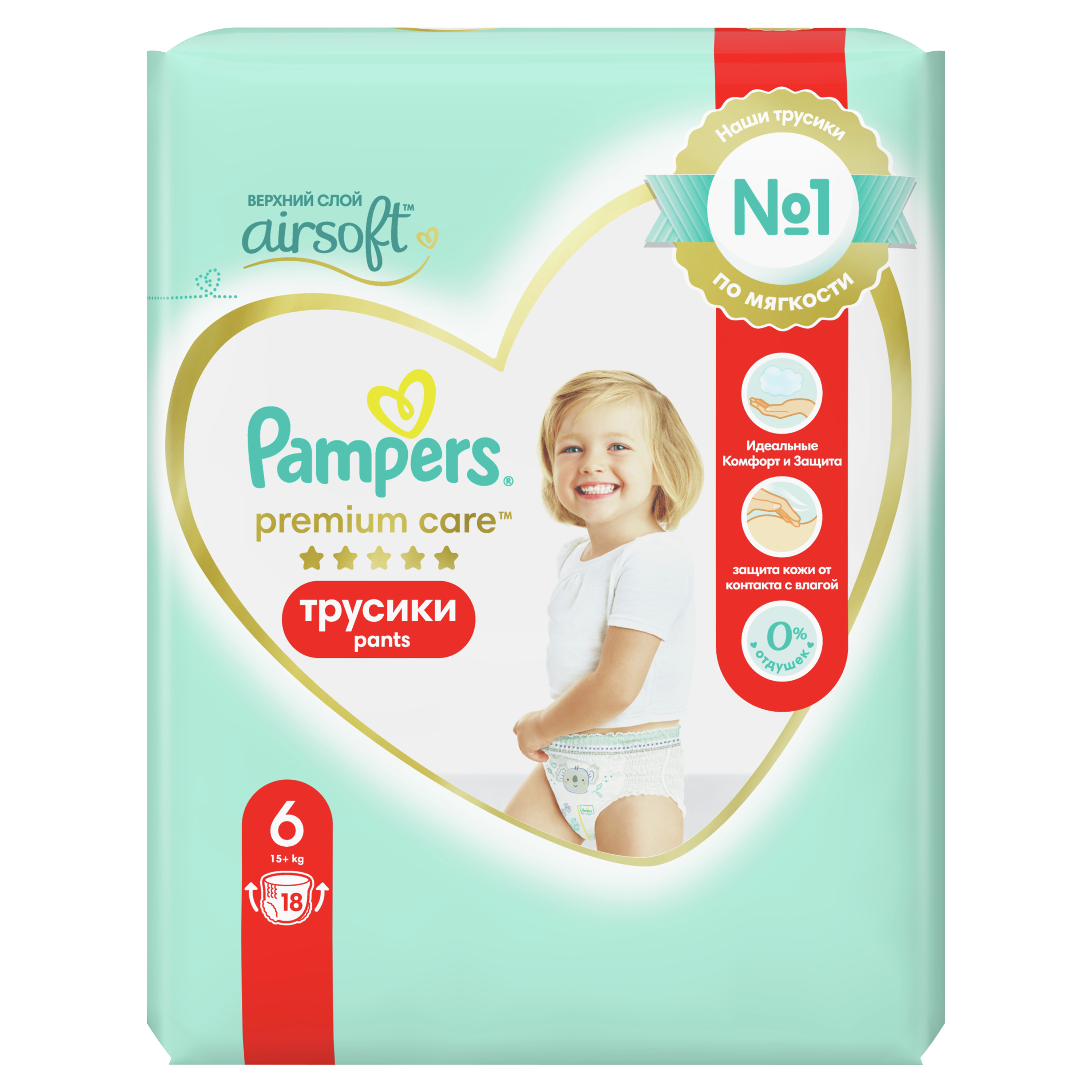 Подгузники-трусики PAMPERS Premium Care Pants Extra Large (от 15кг) №18