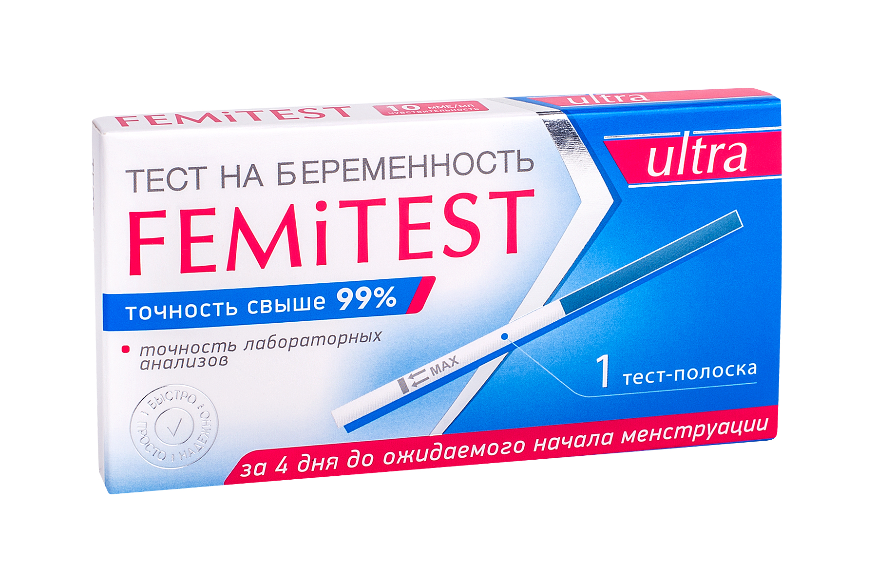 Тест на беременность ФЕМИТЕСТ (Femitest) Ультрачувствительный 10мМЕ/мл №1 (тест-полоска)