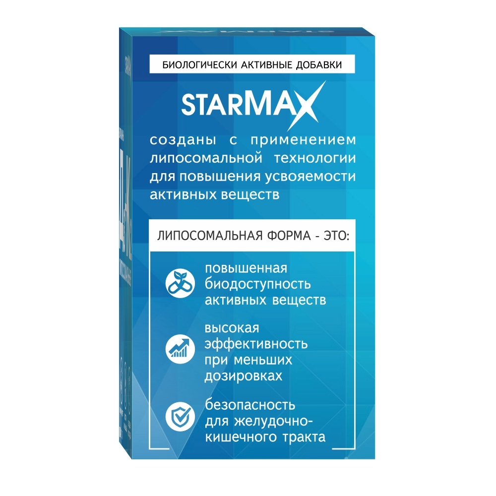 Витамины Д3+К2 липосомальные STARMAX капс. 287мг №60 картинка № 3