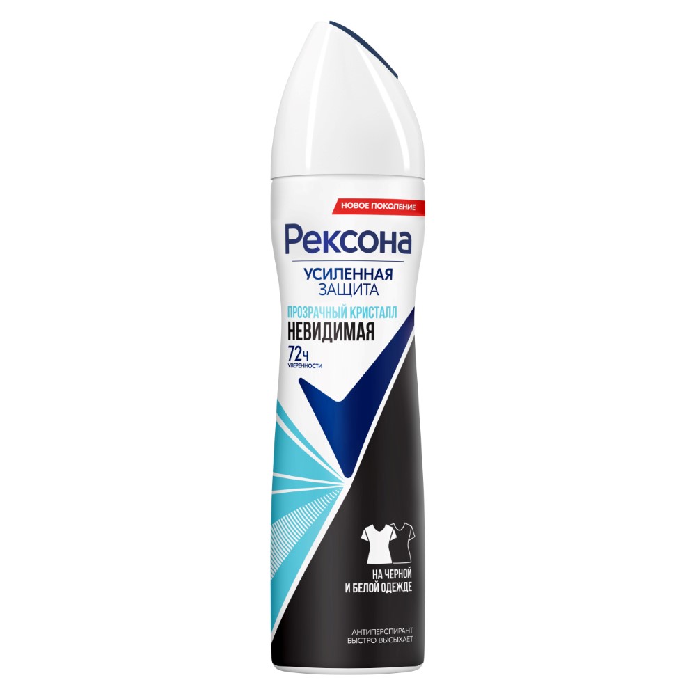 Дезодорант REXONA Невидимый Прозрачный кристалл 150мл (спрей)