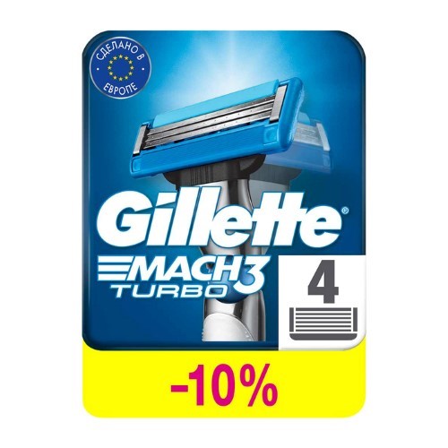 Лезвия бритвенные GILLETTE Mach-3 Turbo №4