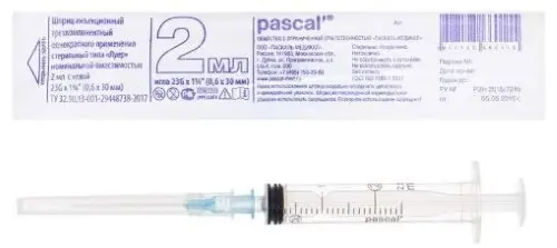 Шприц одноразовый с иглой 2мл (3-х комп.) 23G (игла 0,6х30) №10