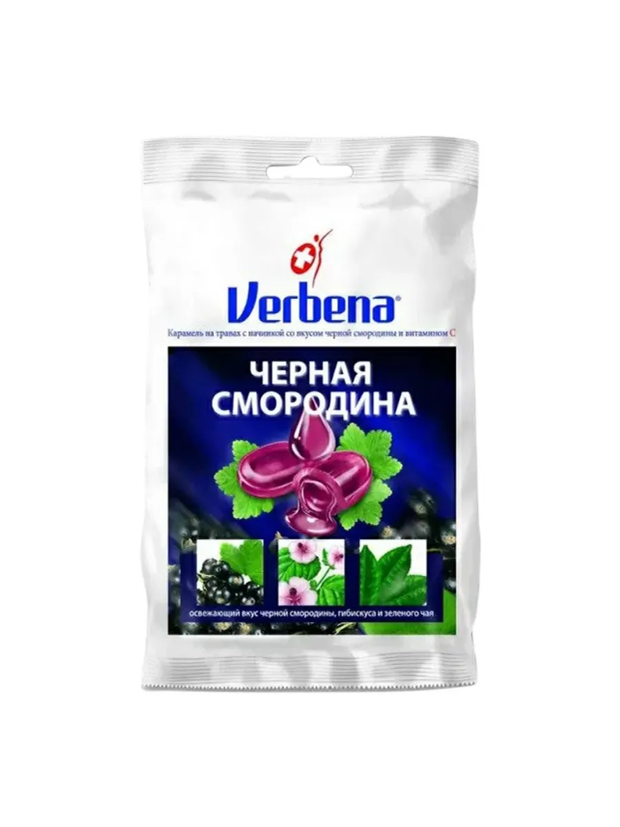 Леденцы Вербена Черная смородина 60г