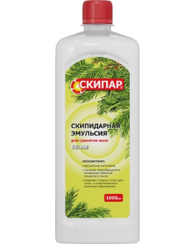 Набор косметический СКИПАР терапевтический эмульсия скипидарная белая 1л д/ванн НТВ-02