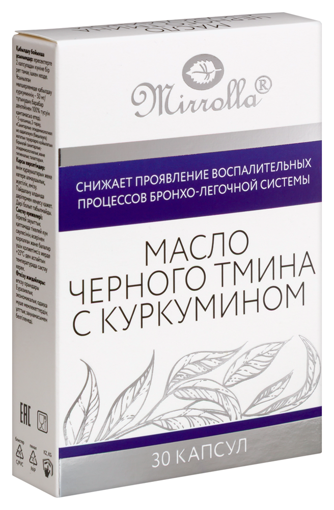 Тмина черного масло с куркумином капс. 700мг №30 картинка № 2