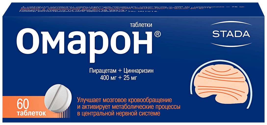 Омарон таб. №90