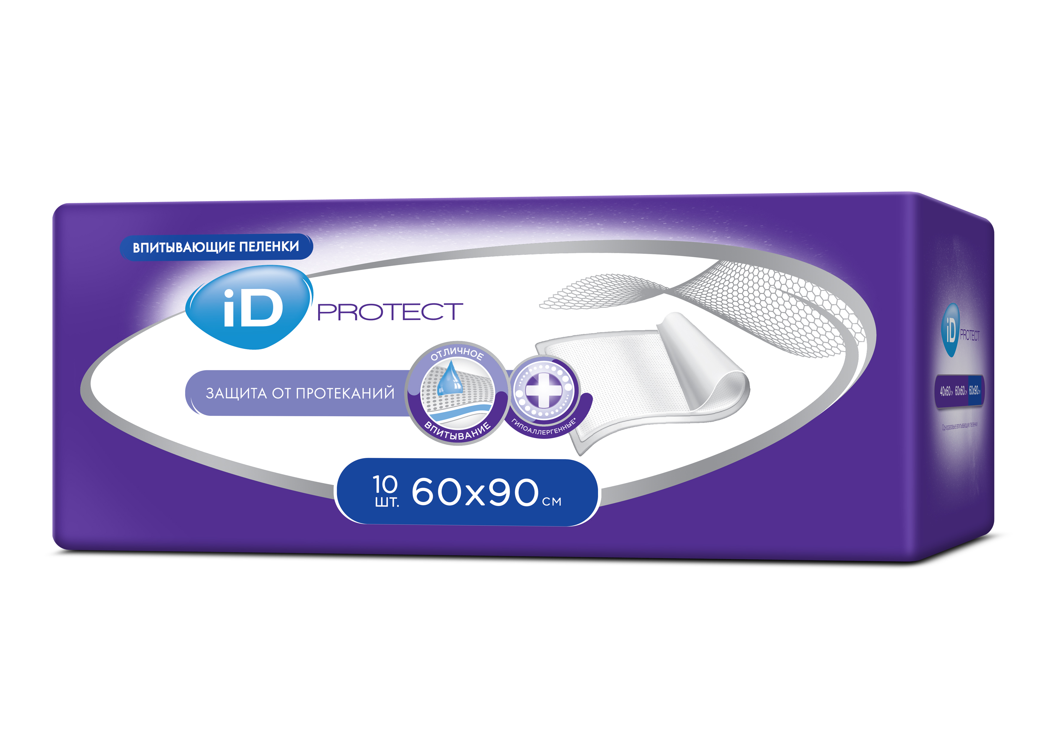 Пеленка ID Protect впитывающ. 60х90см №10