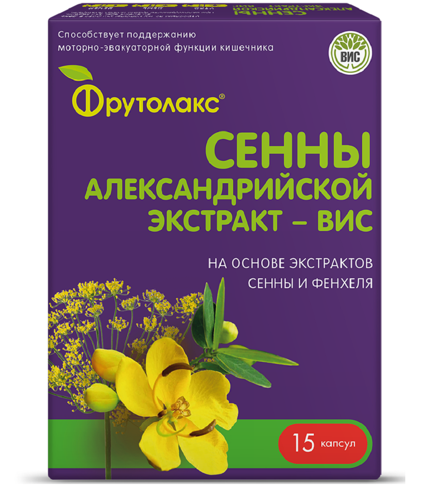 Фрутолакс Сенны Александрийской экстракт-ВИС капс. №15