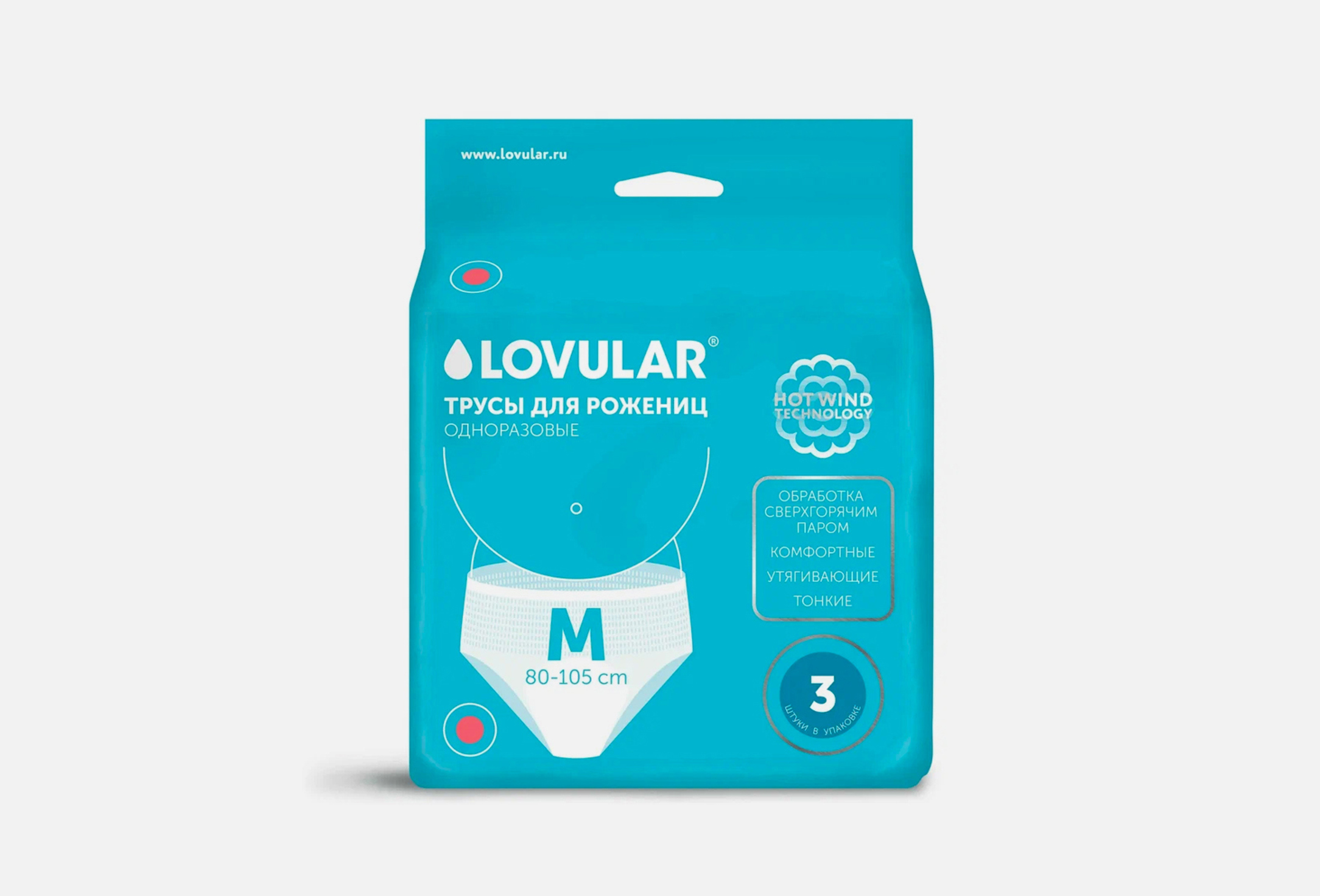 Трусы LOVULAR д/рожениц однораз. (80-105см) разм. M №3
