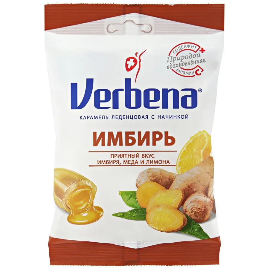 Леденцы Вербена Имбирь 60г