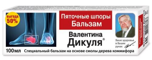 Бальзам ВАЛЕНТИНА ДИКУЛЯ Пяточные шпоры д/стоп 100мл