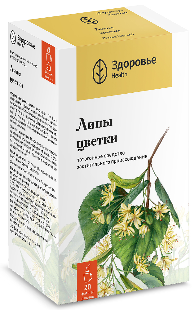 Липы цветки пак.-фильтр 1,5г №20