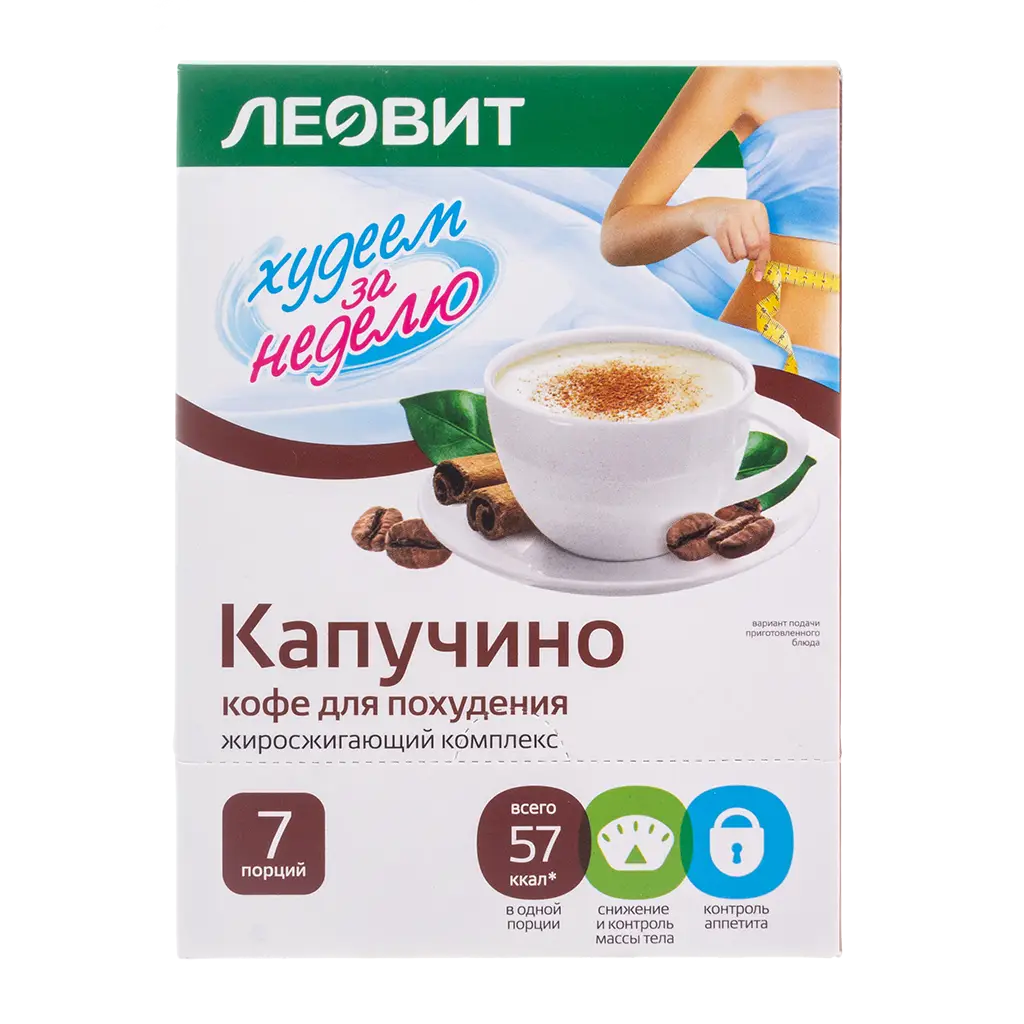 Худеем за неделю кофе д/похудения капуччино Бейлис (жиросжигающ. комплекс) 14г №7
