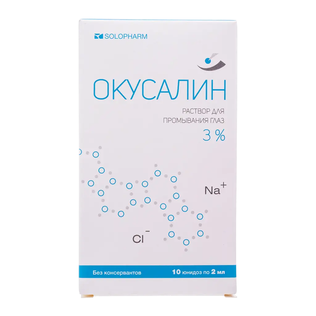 Окусалин (р-р д/пром.глаз) 3% 2мл №10