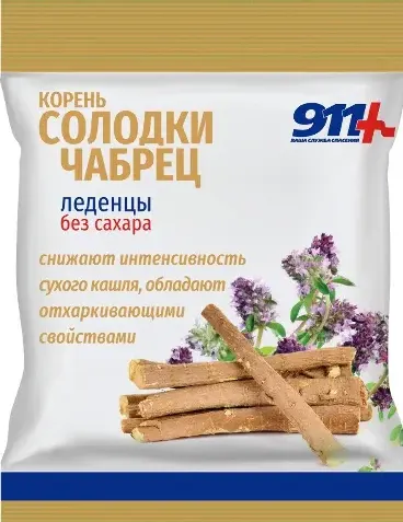911 Леденцы мед, масло лимона, имбирь с вит. С 50г (б/сахара)