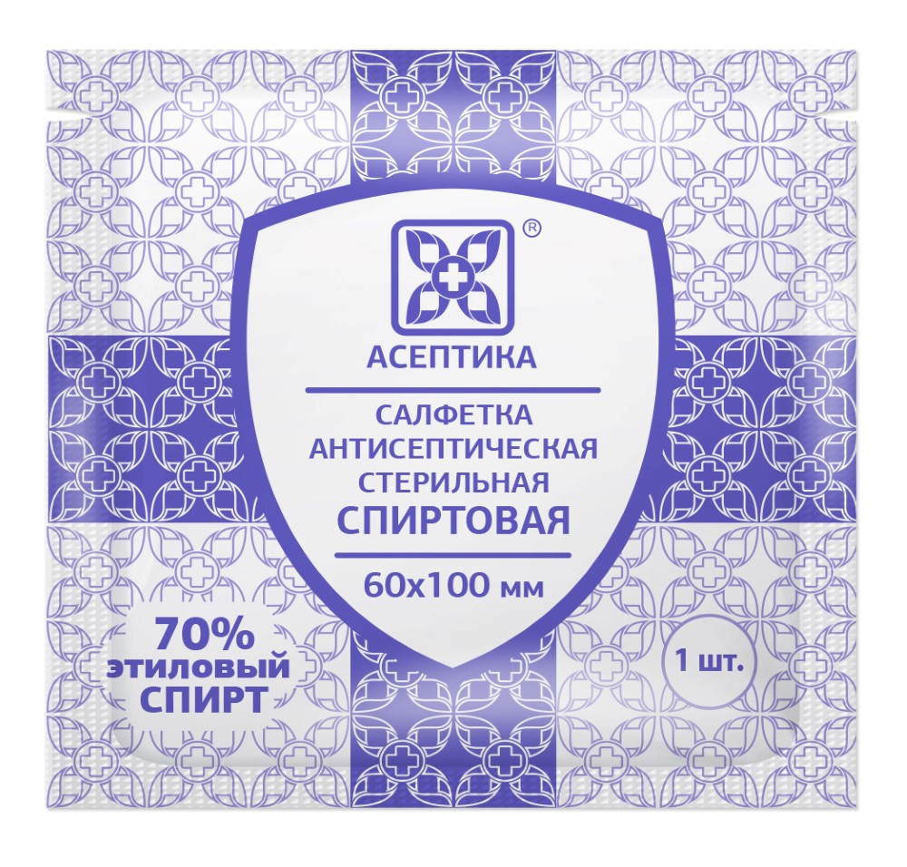 Салфетки спиртовая однораз. д/ин. 20смх18,5см №60 картинка № 3