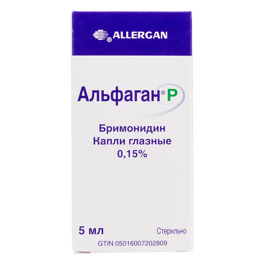 Альфаган Р фл.-кап. (капли глазн.) 0,15% 5мл
