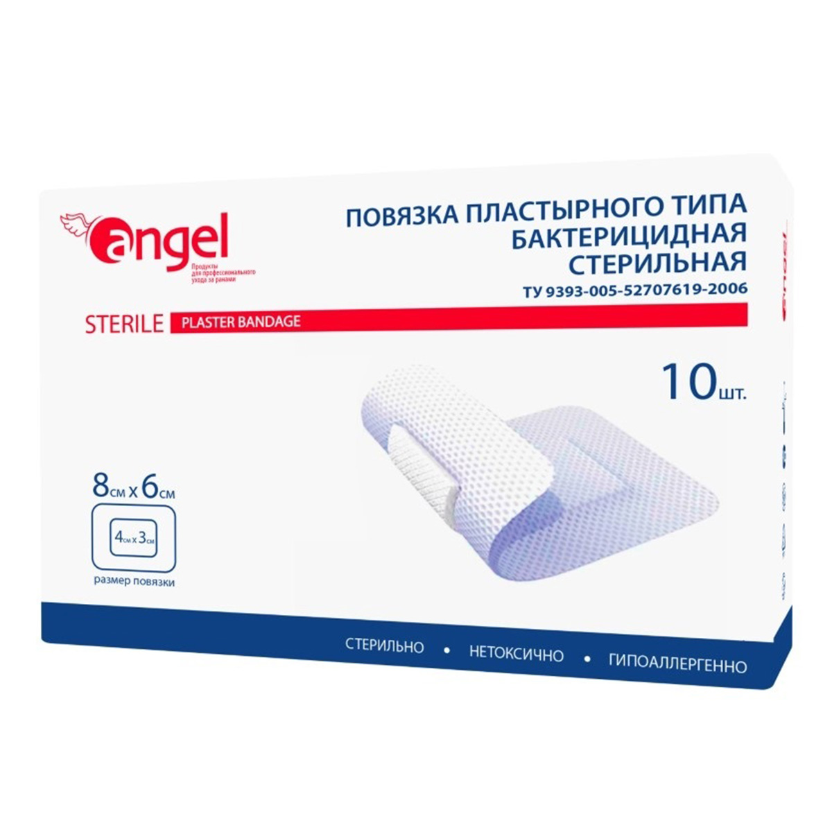 Повязка ANGEL пластырная бактерицидная д/ран стер. 9 х 10см №10