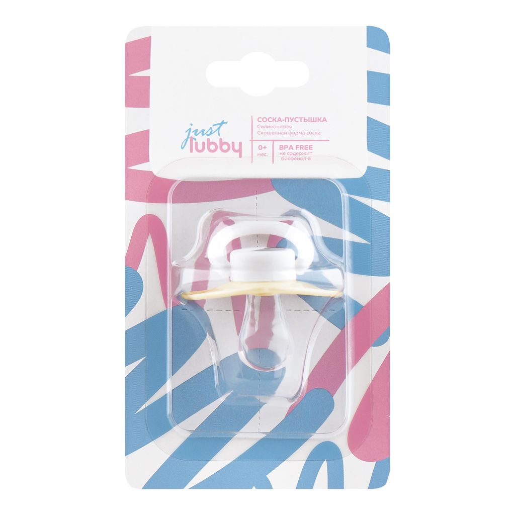 Пустышка LUBBY Just силик. скошен. форма с колпачком 0+ (арт. 23821)