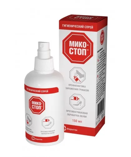 Спрей МИКОСТОП гигиенический (ср-во дезинф.) 150мл
