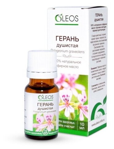 Масло эфирное OLEOS Герани 10мл