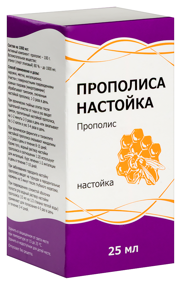 Прополиса настойка фл.-кап.(настойка местн.) 25мл картинка № 2