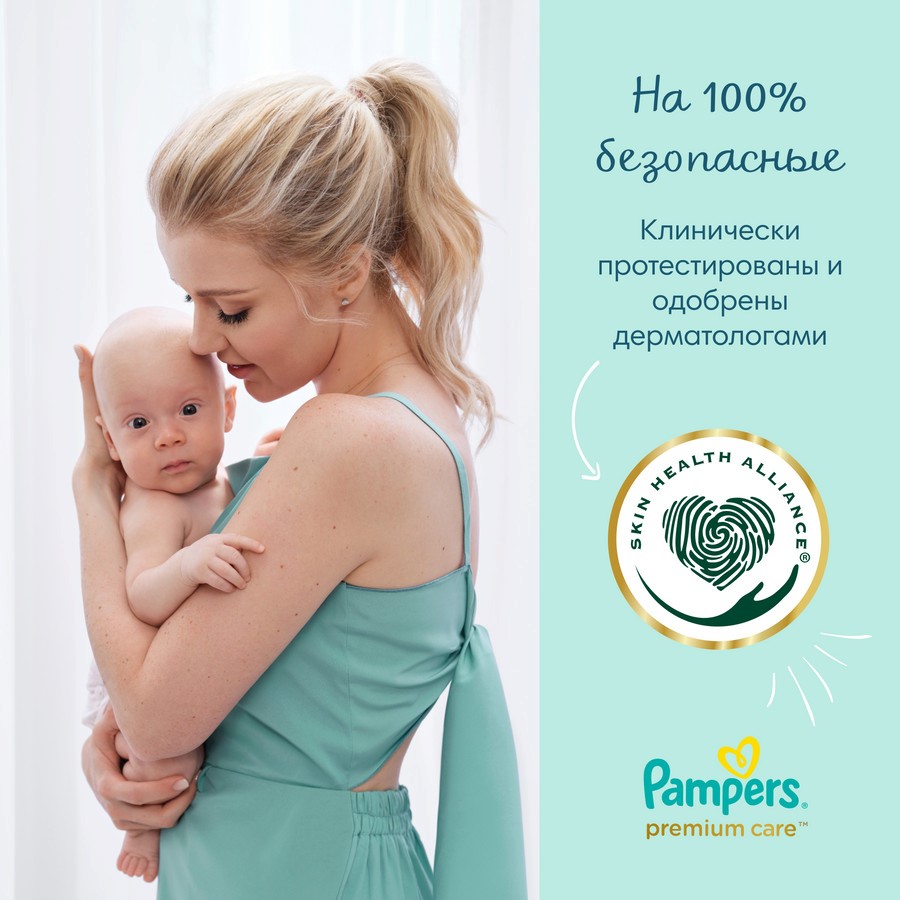 Подгузники PAMPERS Premium Care Mini (4-8кг) №66 картинка № 5