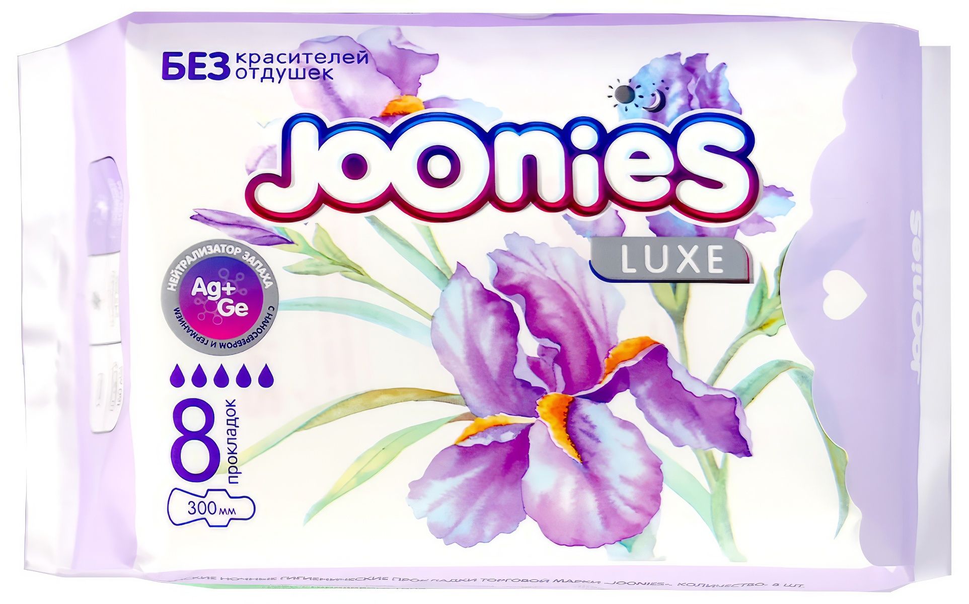 Прокладки гигиенические Joonies Luxe ночные №8