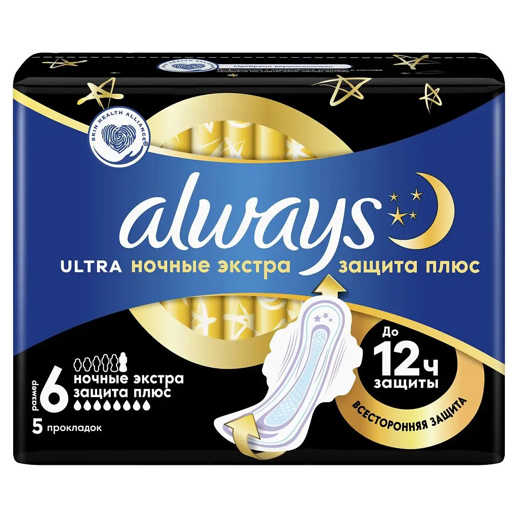 Прокладки гигиенические ALWAYS Ultra Secure Night Plus №5 картинка № 2