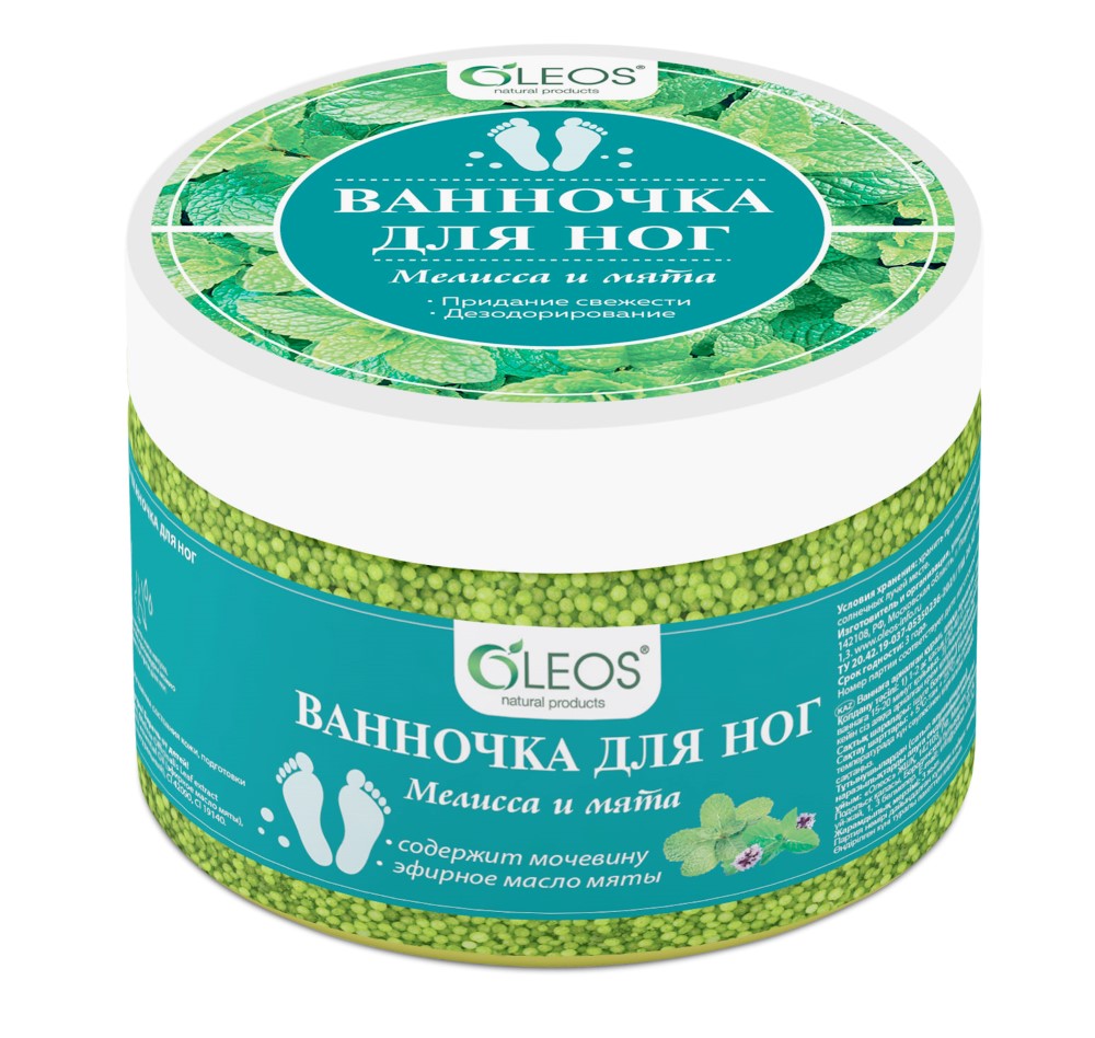 Средство для ванн ванночка д/ног "Мелисса и мята" 220г