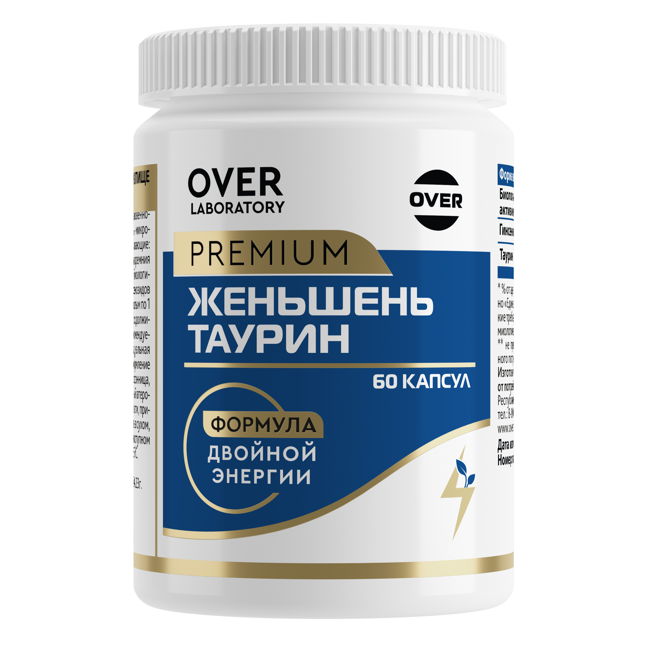 OVERVIT Женьшень с таурином капс. №60