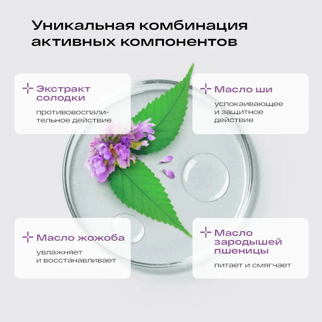 Ла-кри крем интенсивный д/сухой кожи 50мл картинка № 4