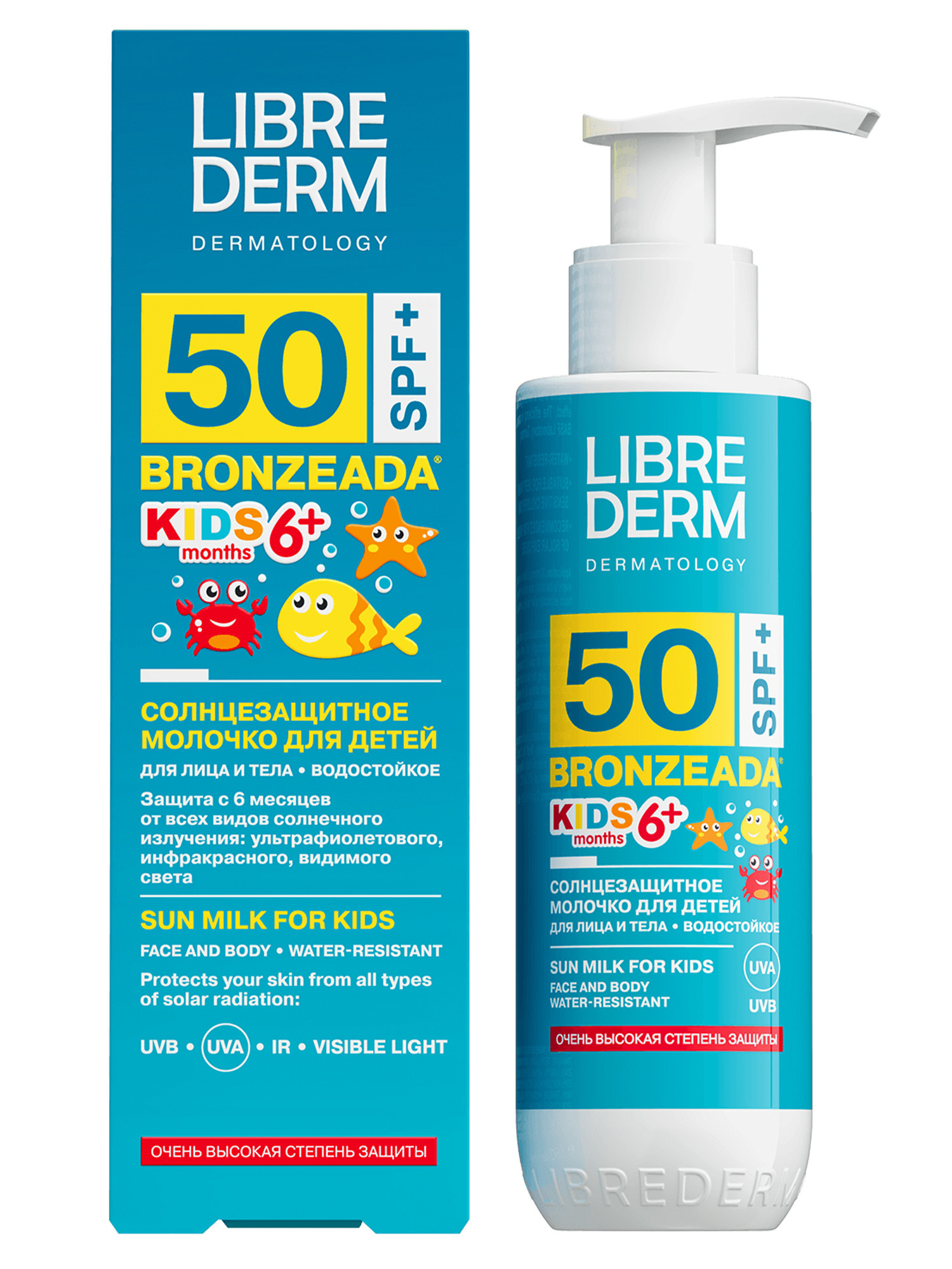 Либридерм Бронзиада (Librederm Bronzeada) молочко солнцезащитное д/детей SPF-50 50мл (спрей)