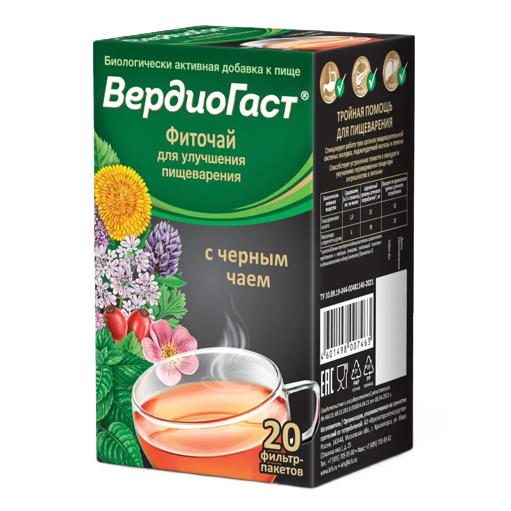 ВердиоГаст с черным чаем пак.-фильтр 1,5г №20
