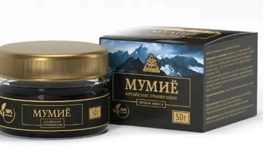 Мумие 50г