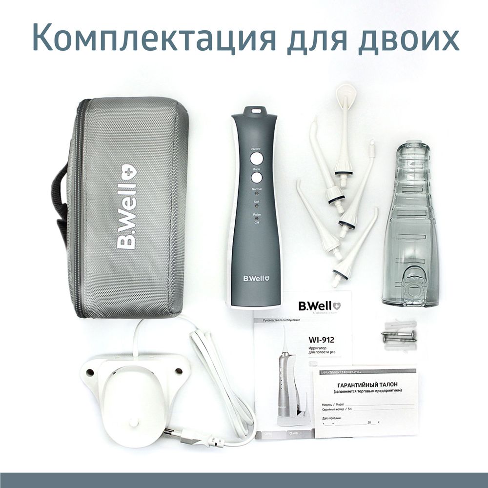 Ирригатор полости рта WI-912 картинка № 4