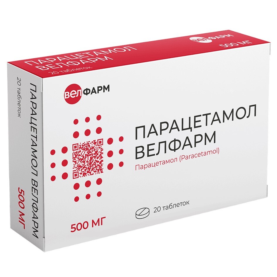Парацетамол Велфарм таб. 500мг №20