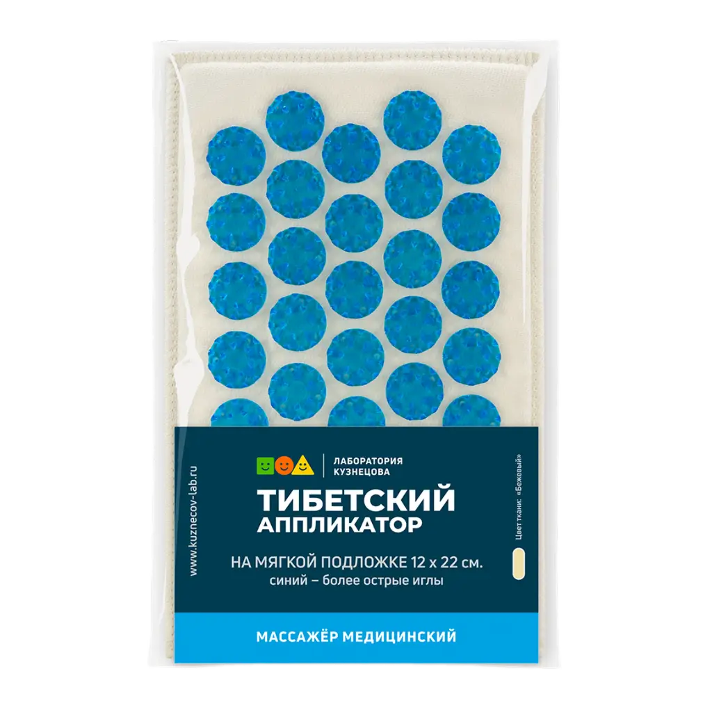 Массажер ТИБЕТСКИЙ (аппликатор Кузнецова) медицин. (синий) на мягкой подложке разм. 12x22см (малый)