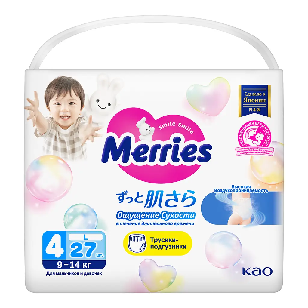 Подгузники-трусики MERRIES разм. L (9-14кг) №27 картинка № 3